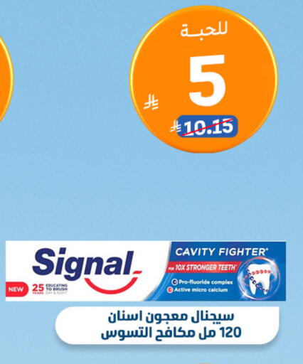 available at صيدلية المتحدة in مملكة العربية السعودية, السعودية, سعودية - الجبيل‎