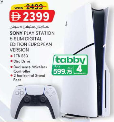 available at Safa Express Supermarket in UAE - Abu Dhabi