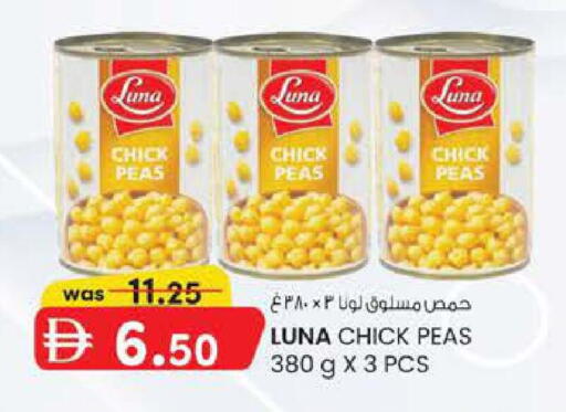 Peas available at ك. إم. هايبرماركت in الإمارات العربية المتحدة , الامارات - ٱلْعَيْن‎