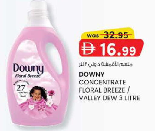 available at ك. إم. هايبرماركت in الإمارات العربية المتحدة , الامارات - ٱلْعَيْن‎