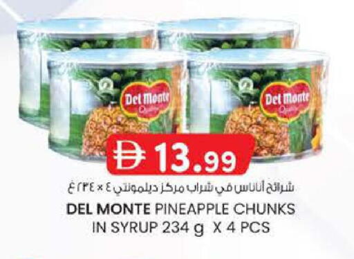 Pineapple available at ك. إم. هايبرماركت in الإمارات العربية المتحدة , الامارات - ٱلْعَيْن‎