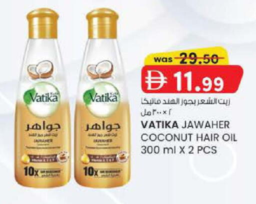 Coconut available at ك. إم. هايبرماركت in الإمارات العربية المتحدة , الامارات - ٱلْعَيْن‎