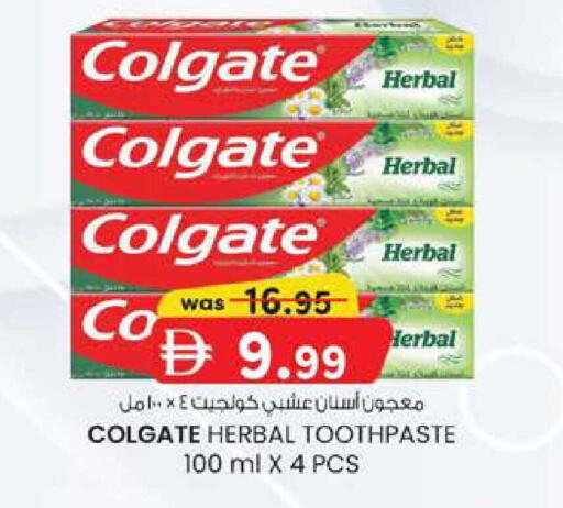 available at ك. الم. للتجارة in الإمارات العربية المتحدة , الامارات - أبو ظبي