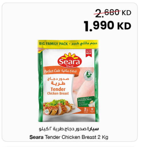 available at The Sultan Center in Kuwait - Jahra Governorate