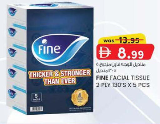 available at ك. إم. هايبرماركت in الإمارات العربية المتحدة , الامارات - ٱلْعَيْن‎