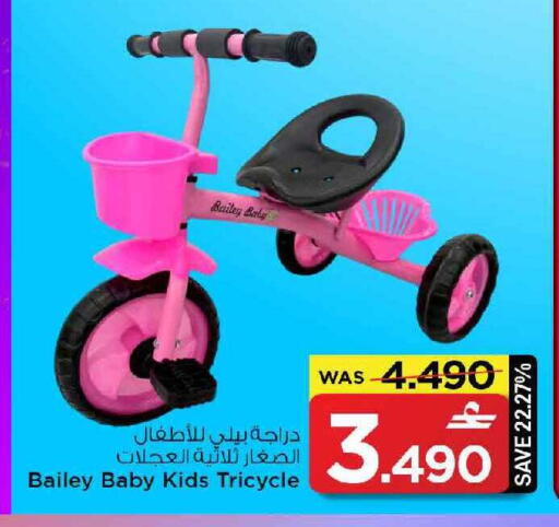 available at MARK & SAVE in Oman - Muscat
