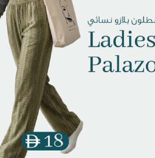 available at Safa Express Supermarket in UAE - Abu Dhabi