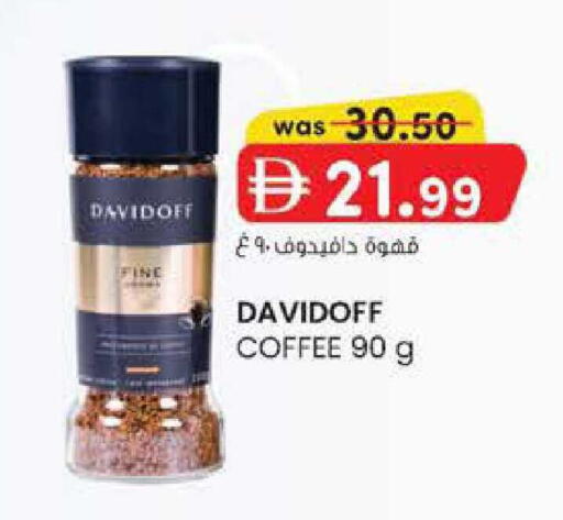 available at ك. الم. للتجارة in الإمارات العربية المتحدة , الامارات - أبو ظبي