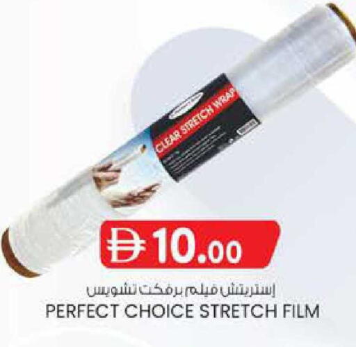 available at K M Trading  in UAE - Abu Dhabi