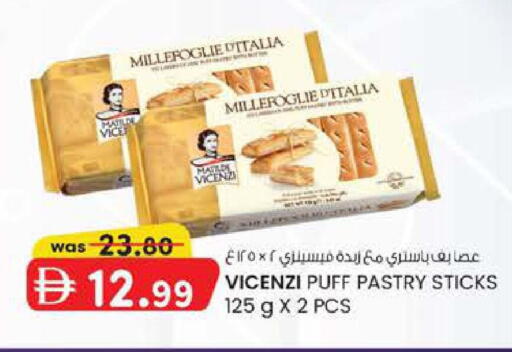 available at ك. إم. هايبرماركت in الإمارات العربية المتحدة , الامارات - ٱلْعَيْن‎