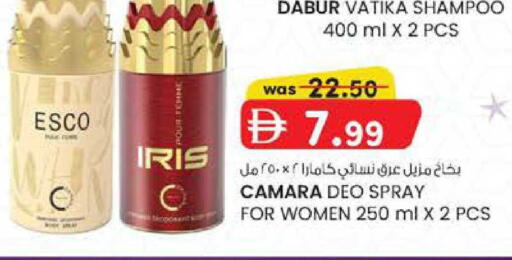 available at ك. الم. للتجارة in الإمارات العربية المتحدة , الامارات - أبو ظبي