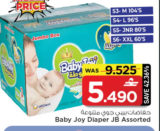 available at MARK & SAVE in Oman - Muscat