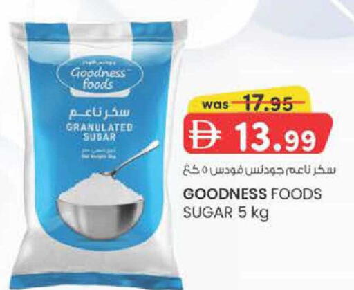 available at صفا هايبر in الإمارات العربية المتحدة , الامارات - ٱلْعَيْن‎