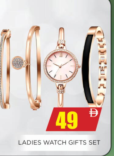 available at اينس المدينة هايبرماركت in الإمارات العربية المتحدة , الامارات - الشارقة / عجمان
