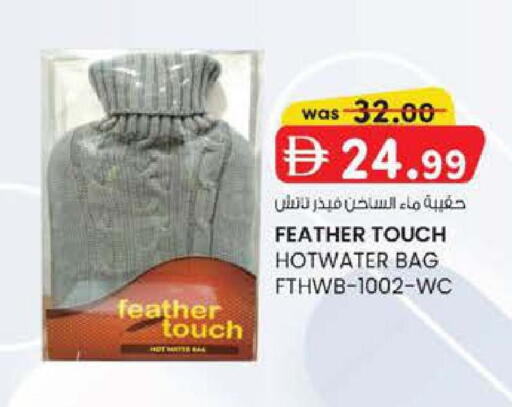 available at ك. إم. هايبرماركت in الإمارات العربية المتحدة , الامارات - ٱلْعَيْن‎