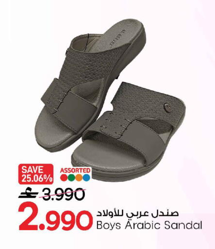 available at مارك & سايف in عُمان - صُحار‎