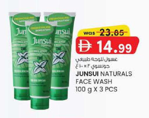 available at ك. إم. هايبرماركت in الإمارات العربية المتحدة , الامارات - ٱلْعَيْن‎