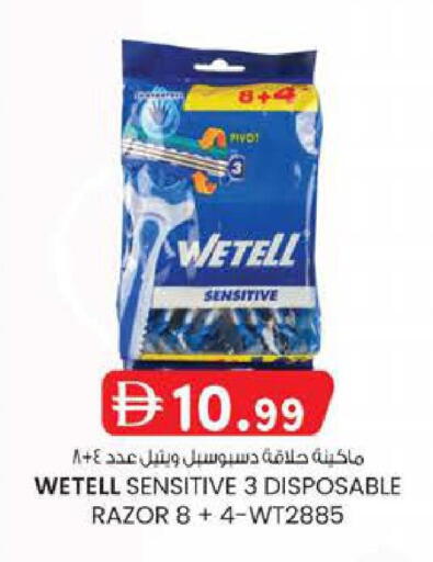 available at ك. إم. هايبرماركت in الإمارات العربية المتحدة , الامارات - ٱلْعَيْن‎