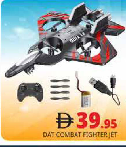 available at هايبر ماركت باسونز in الإمارات العربية المتحدة , الامارات - أبو ظبي