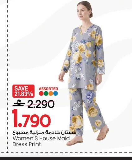 available at مارك & سايف in عُمان - مسقط‎