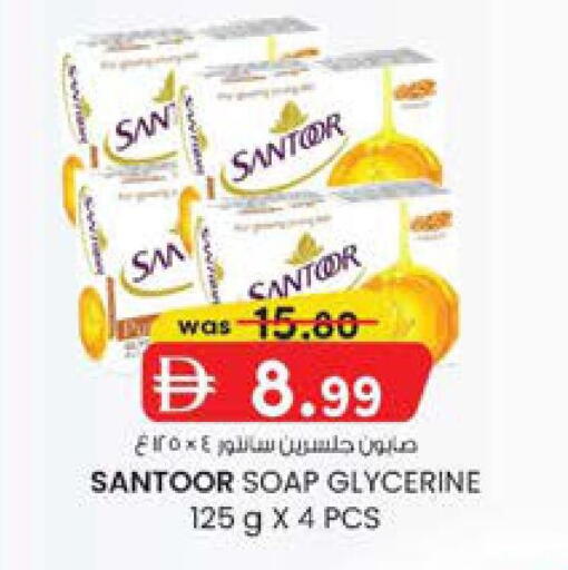 available at K M Trading  in UAE - Sharjah / Ajman