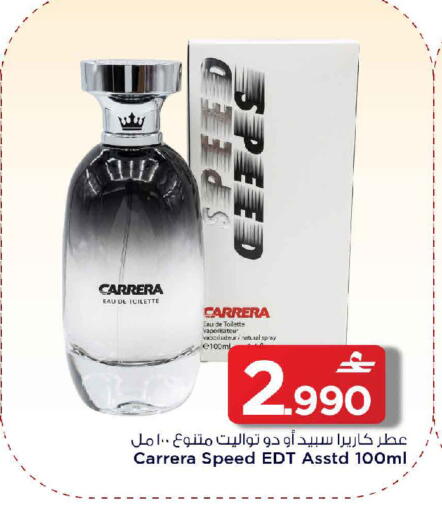 available at مارك & سايف in عُمان - صُحار‎