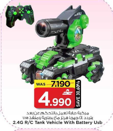 available at مارك & سايف in عُمان - مسقط‎