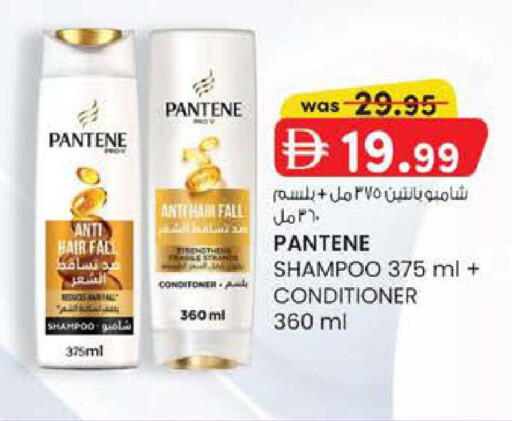 available at ك. إم. هايبرماركت in الإمارات العربية المتحدة , الامارات - ٱلْعَيْن‎