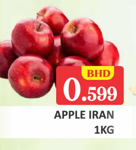 Apple from Iran available at Talal Markets in Bahrain