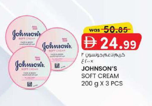 available at ك. إم. هايبرماركت in الإمارات العربية المتحدة , الامارات - ٱلْعَيْن‎