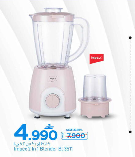 available at مارك & سايف in عُمان - صُحار‎
