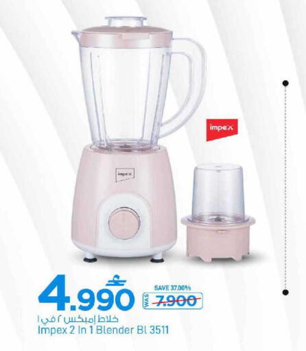 available at مارك & سايف in عُمان - مسقط‎
