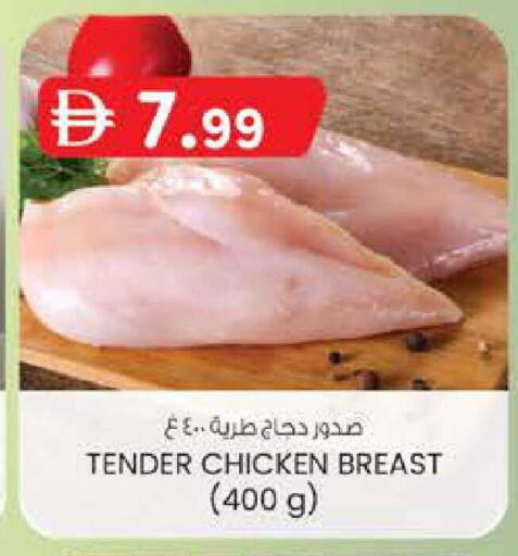 available at ك. الم. للتجارة in الإمارات العربية المتحدة , الامارات - الشارقة / عجمان