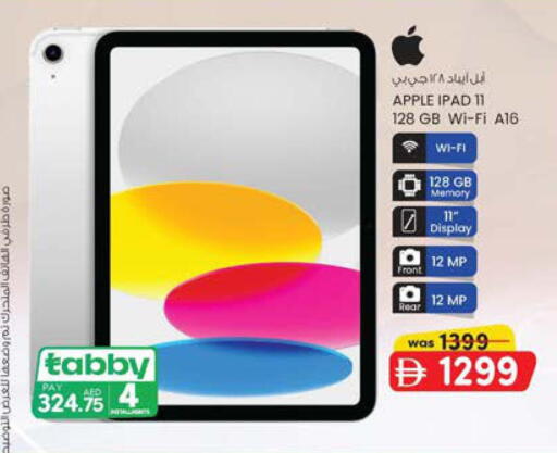 Apple available at K M Trading  in UAE - Sharjah / Ajman