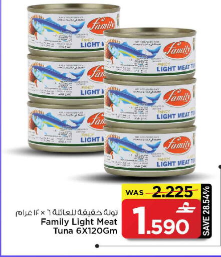 available at مارك & سايف in عُمان - صُحار‎