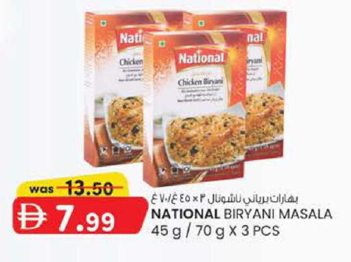 available at ك. إم. هايبرماركت in الإمارات العربية المتحدة , الامارات - ٱلْعَيْن‎