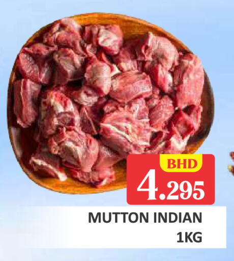 available at Talal Markets in Bahrain