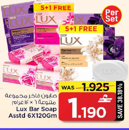 available at مارك & سايف in عُمان - صُحار‎