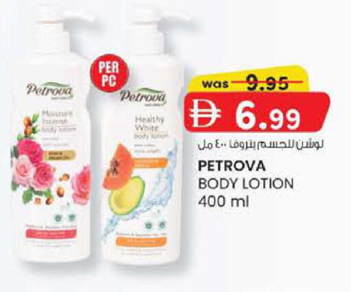 available at ك. إم. هايبرماركت in الإمارات العربية المتحدة , الامارات - ٱلْعَيْن‎
