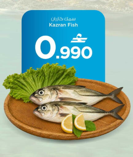 available at MARK & SAVE in Oman - Sohar