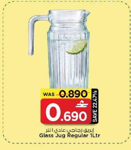 available at مارك & سايف in عُمان - صُحار‎