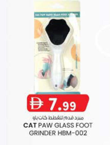 available at K M Trading  in UAE - Sharjah / Ajman
