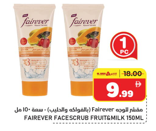 available at النادي هايبرماركت in الإمارات العربية المتحدة , الامارات - الشارقة / عجمان