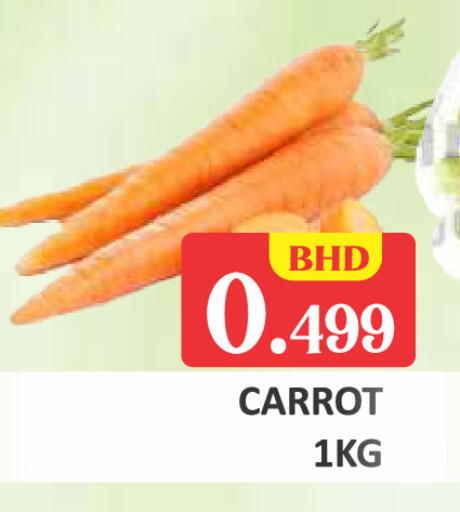 Carrot available at Talal Markets in Bahrain