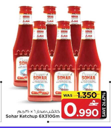 available at MARK & SAVE in Oman - Muscat