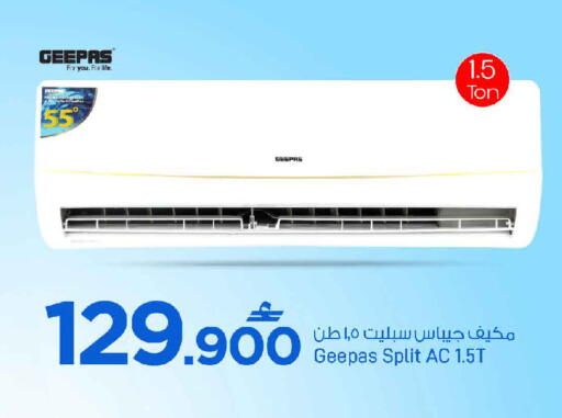 available at مارك & سايف in عُمان - صُحار‎