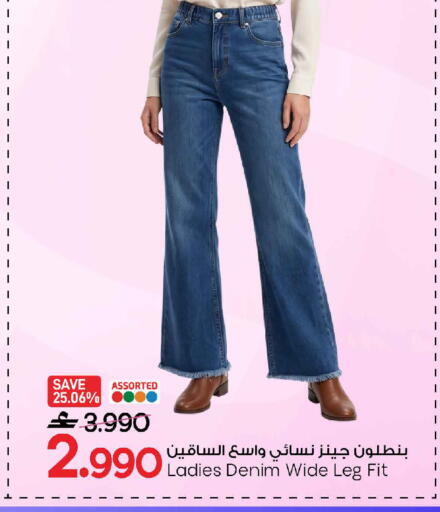 available at مارك & سايف in عُمان - صُحار‎