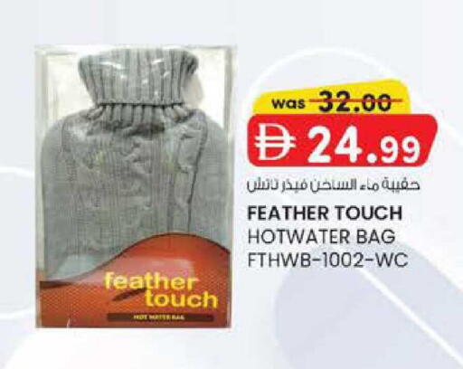 available at ك. الم. للتجارة in الإمارات العربية المتحدة , الامارات - الشارقة / عجمان
