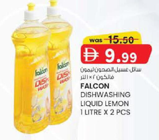 Lemon available at ك. إم. هايبرماركت in الإمارات العربية المتحدة , الامارات - ٱلْعَيْن‎
