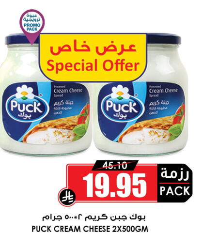 available at أسواق النخبة in مملكة العربية السعودية, السعودية, سعودية - عرعر